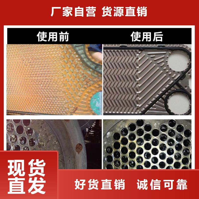 锅炉专用液体除垢剂生产厂家
