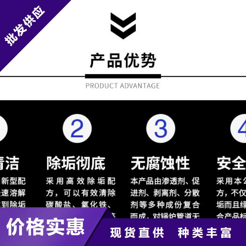 中央空调清洗剂锅炉除垢剂固体厂家供应