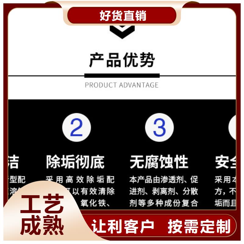 工业锅炉除垢剂锅炉复合防腐除垢剂厂家供应