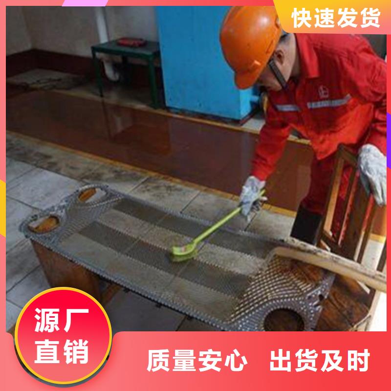 中央空调清洗除垢剂生产厂家