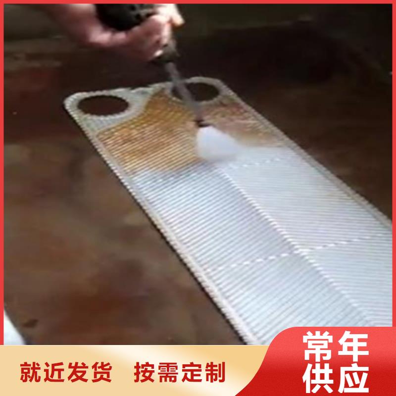 锅炉防腐除垢剂实力工厂