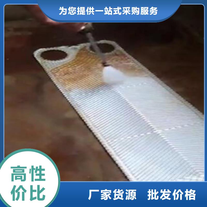 工业清洗剂锅炉除垢剂厂家供应