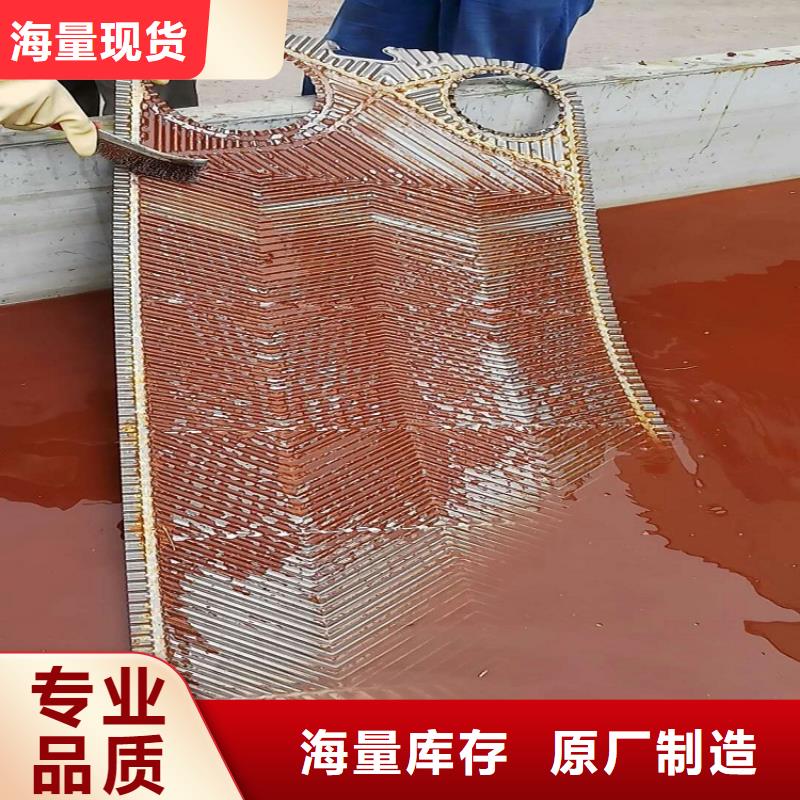 锅炉专业除垢剂生产厂家