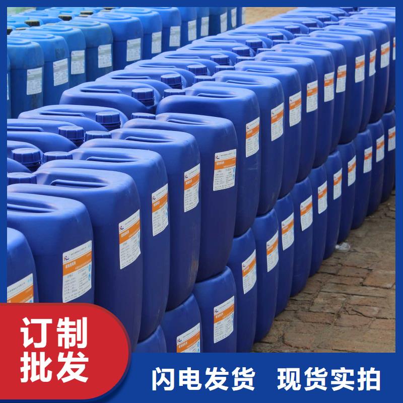 冷却塔清洗剂锅炉除垢剂固体专业生产厂家