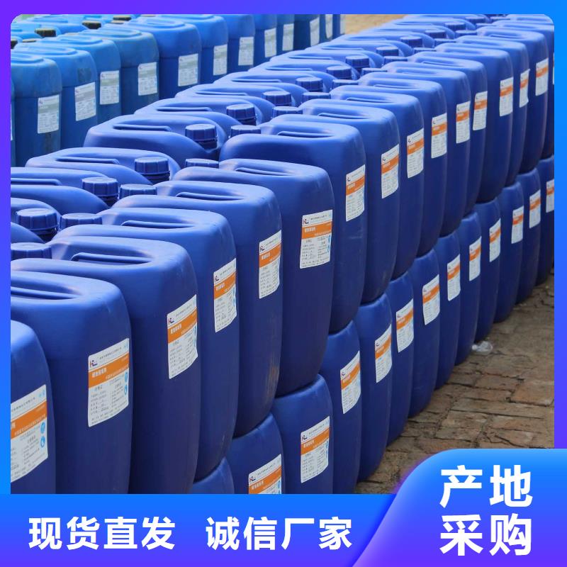 锅炉水垢除垢剂锅炉除垢剂批发厂家