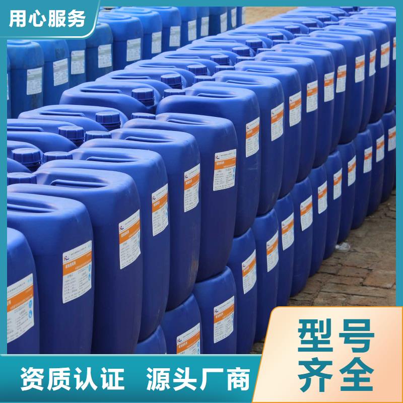 工业清洗剂锅炉除垢剂固体厂家批发