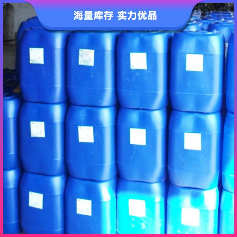 锅炉防腐除垢剂实力工厂