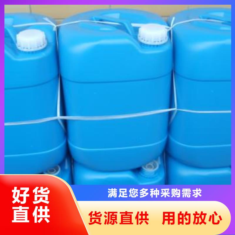 工业清洗剂锅炉除垢剂固体厂家批发