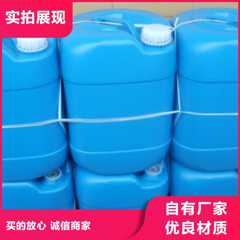 中央空调清洗剂锅炉除垢剂固体厂家供应