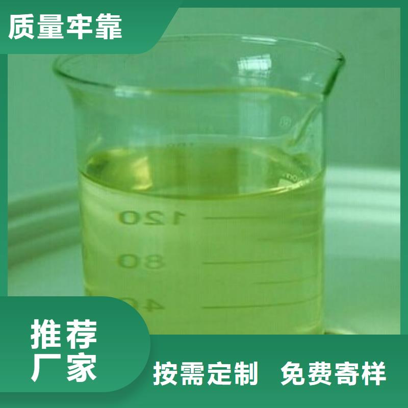 锅炉水垢除垢剂锅炉复合防腐除垢剂厂家批发