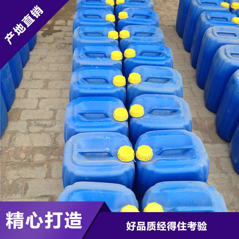 换热器清洗除垢剂生产厂家