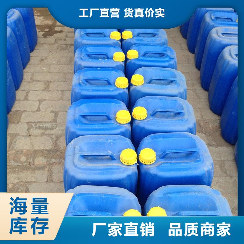 锅炉水垢除垢剂锅炉复合防腐除垢剂厂家批发