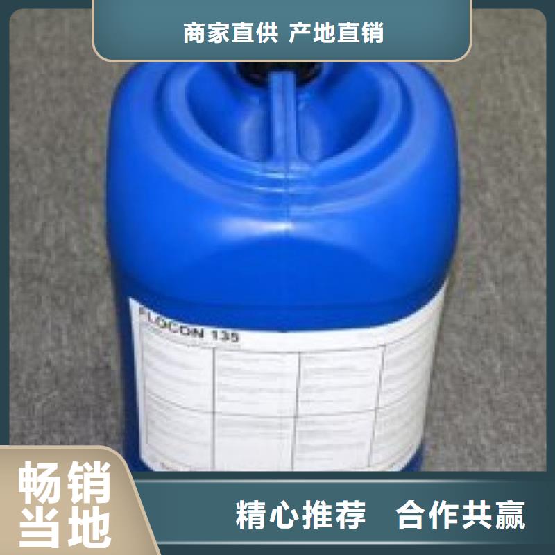 供应锅炉除垢剂实力工厂