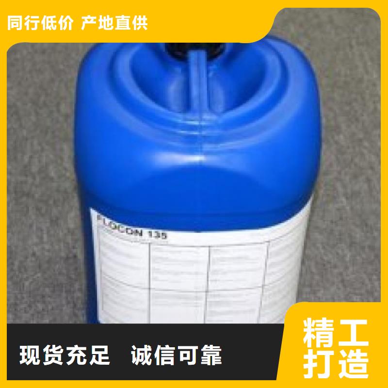 工业锅炉除垢剂锅炉复合防腐除垢剂厂家供应