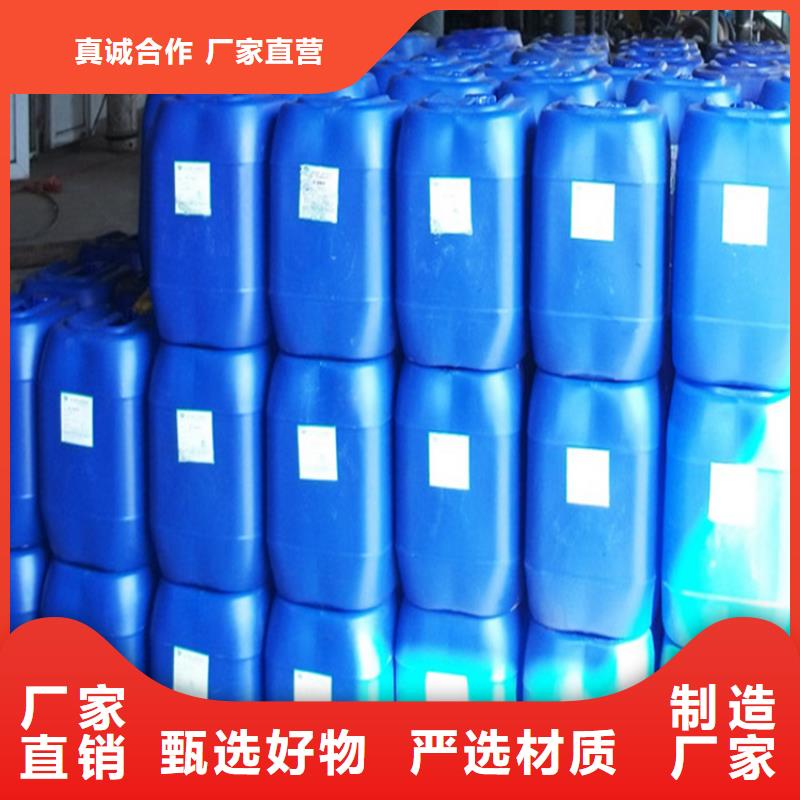 空气能防冻液-----中央空调防冻液