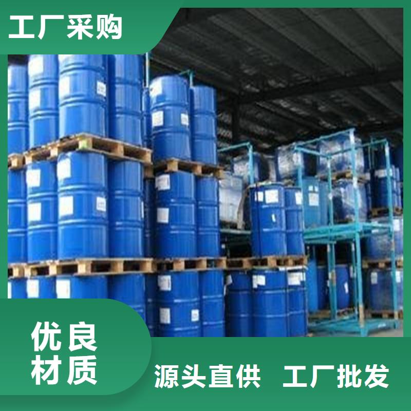中央空调防冻液