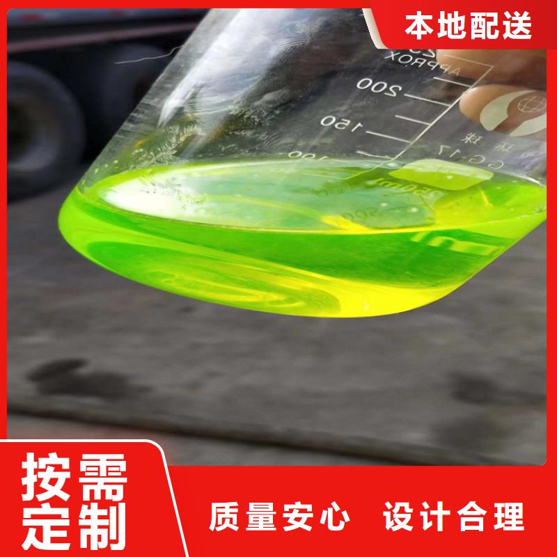 中央空调防冻液