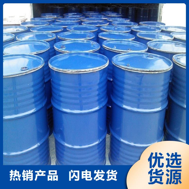 工业设备防冻液可代工