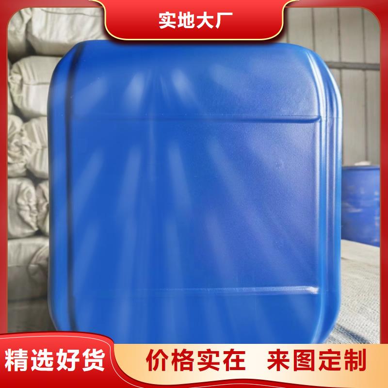 家用地暖防冻液可加工