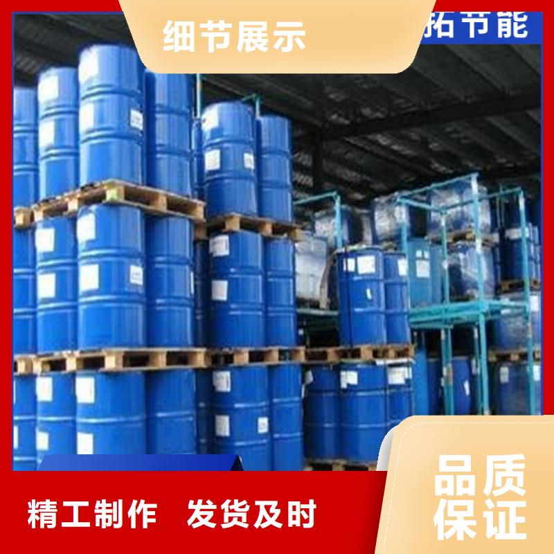 锅炉防冻液厂家直销;可代工