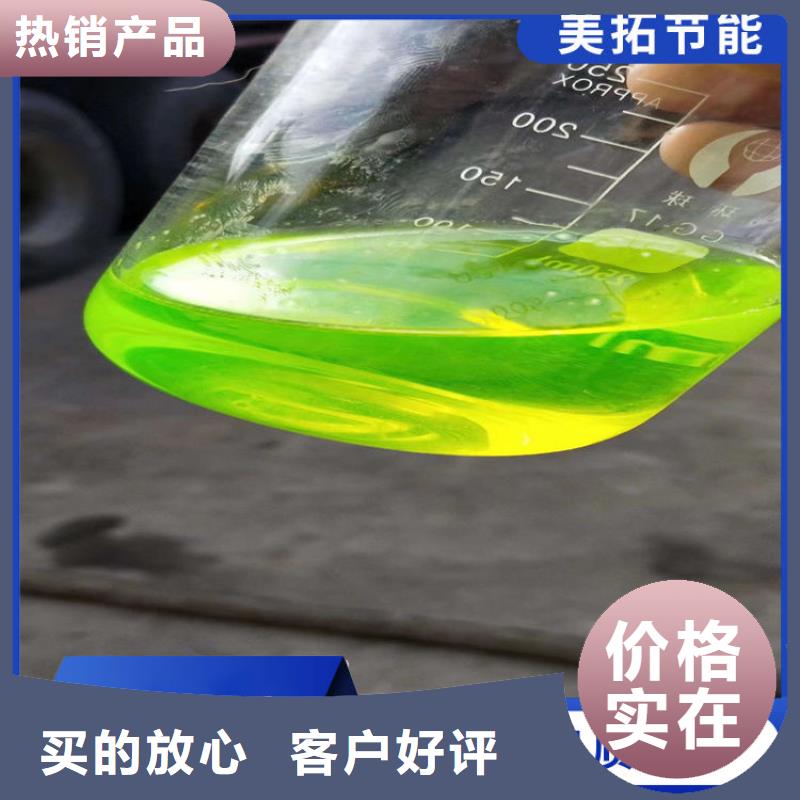 设备防冻液----冷库载冷剂