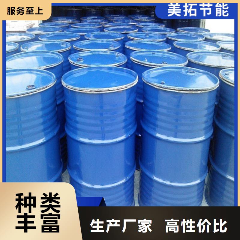 家用地暖防冻液----冷库载冷剂