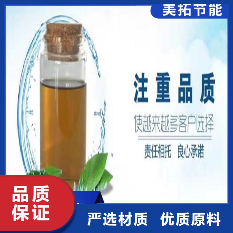 工业设备防冻液可代工