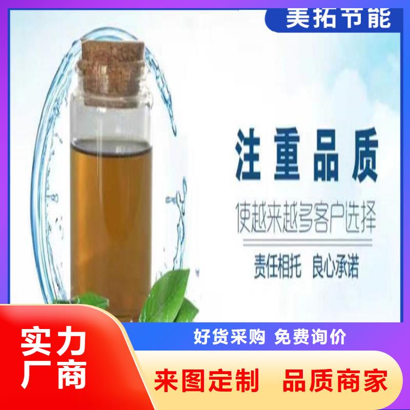 空气能防冻液可代工