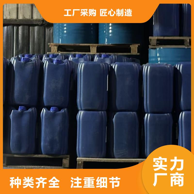 家用地暖防冻液厂家直销;可代工