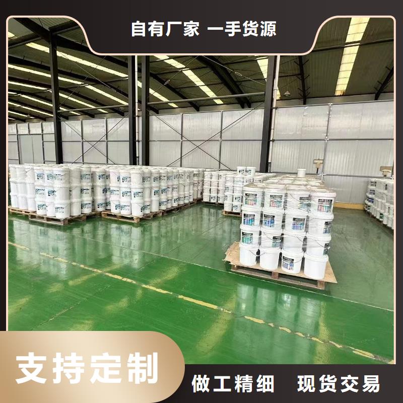 空气能防冻液----冷库载冷剂