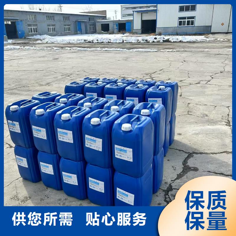 空气能防冻液----冷库载冷剂