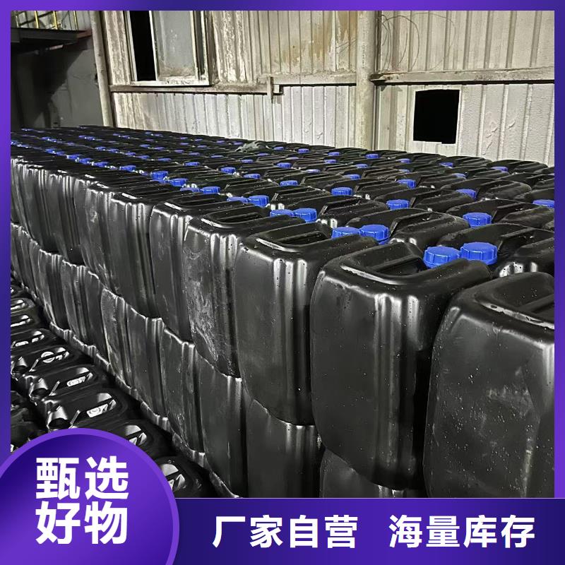 中央空调防冻液可加工