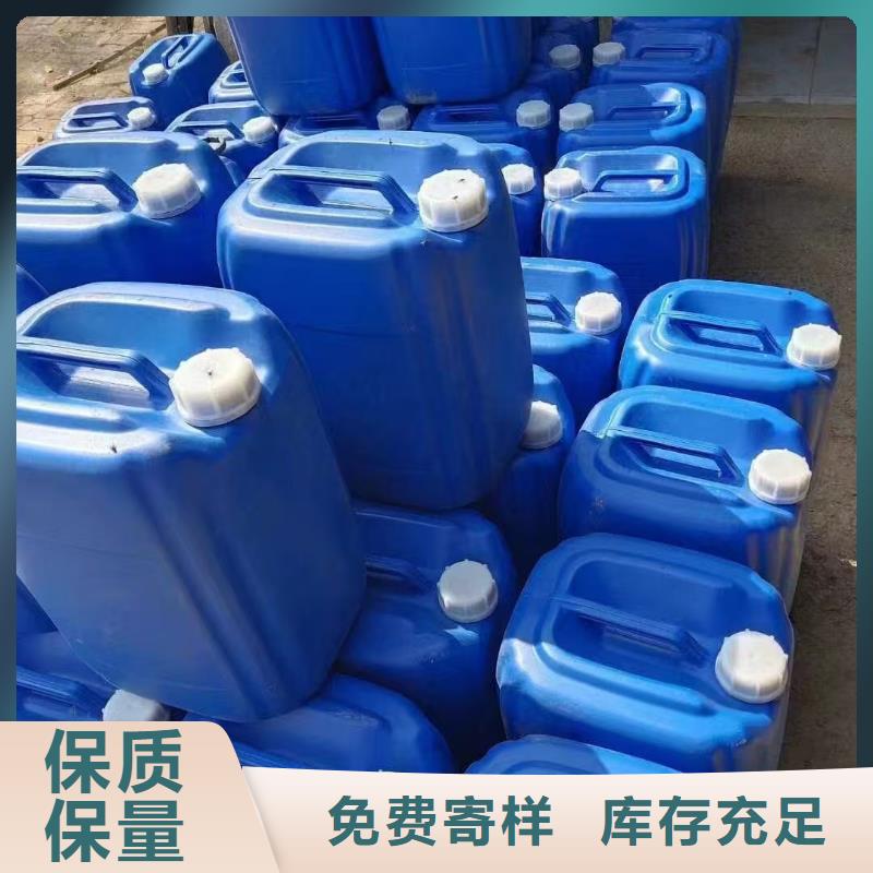 家用地暖防冻液厂家直销;可代工