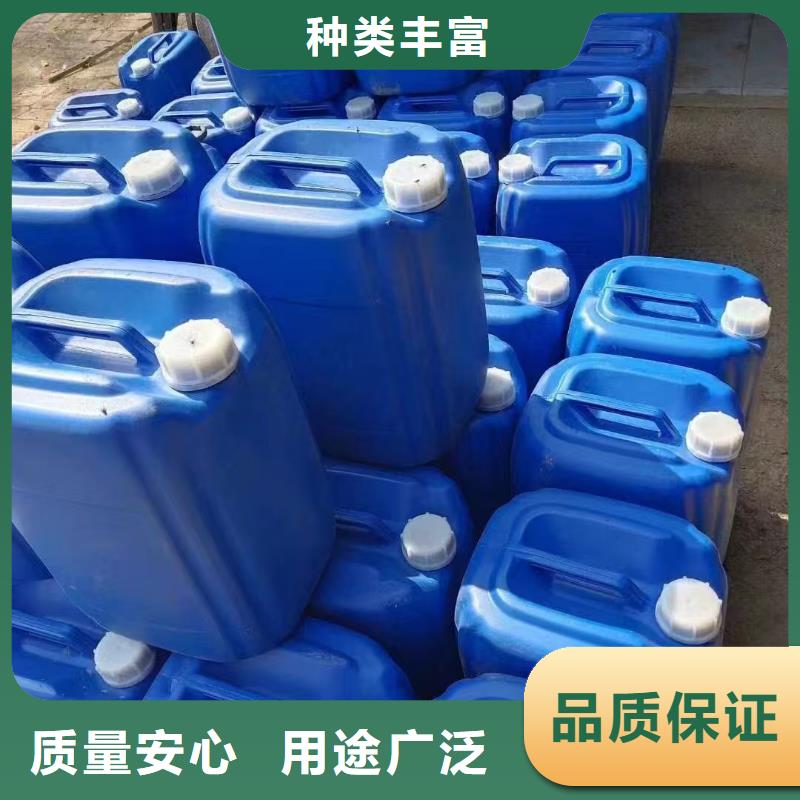 锅炉防冻液厂家直销;可代工