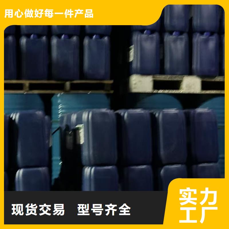 太阳能防冻液-----中央空调防冻液
