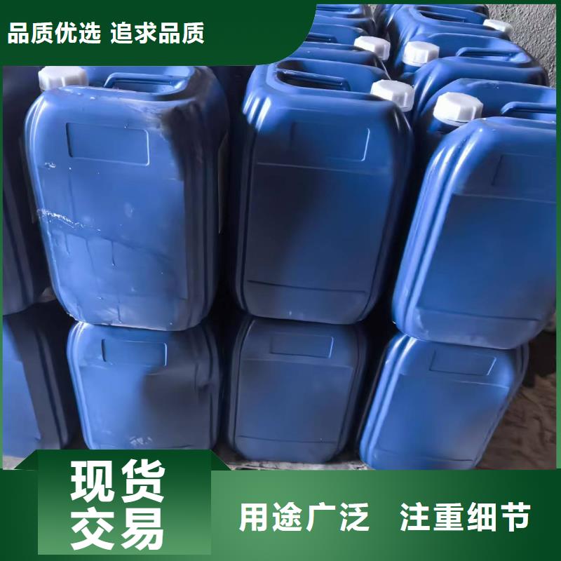 家用地暖防冻液可加工