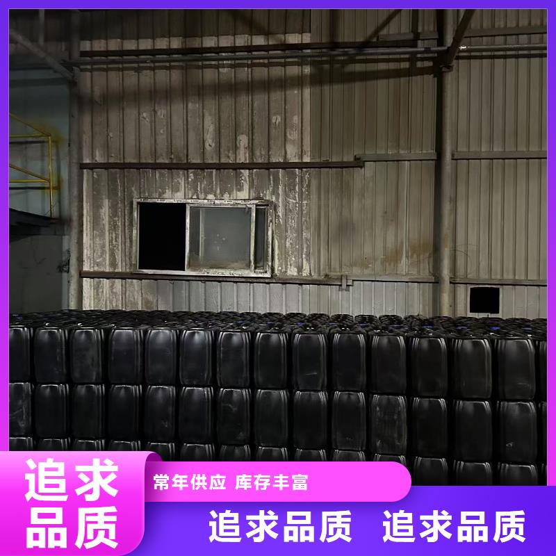 中央空调防冻液-----中央空调防冻液
