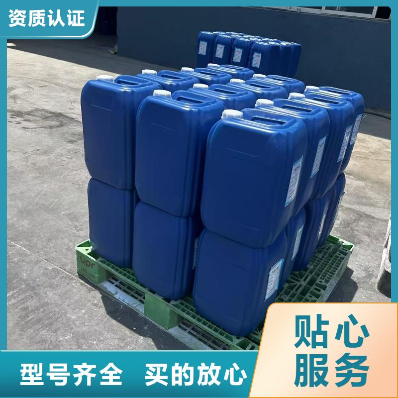 太阳能防冻液----冷库载冷剂