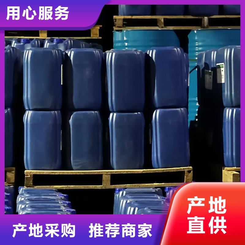 工业设备防冻液厂家直销;可代工