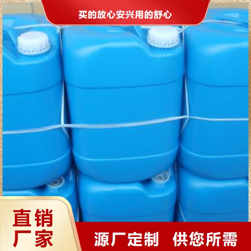 空气能防冻液-----中央空调防冻液