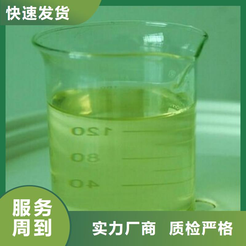 中央空调防冻液可加工