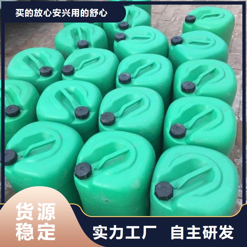 中央空调防冻液