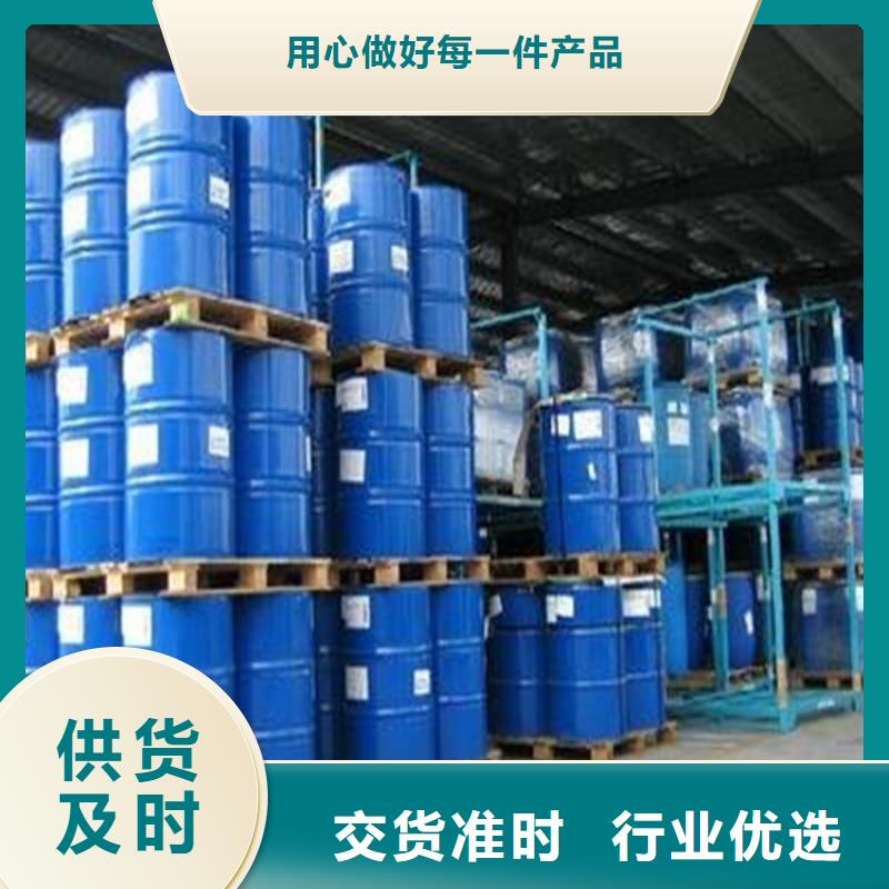 中央空调防冻液-----中央空调防冻液