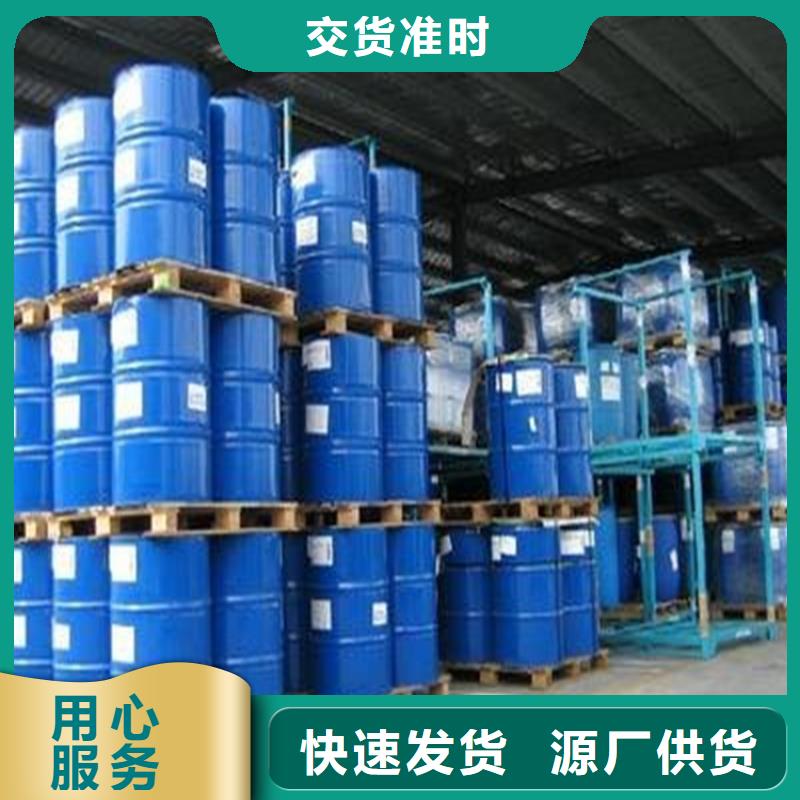 锅炉防冻液厂家直销;可代工