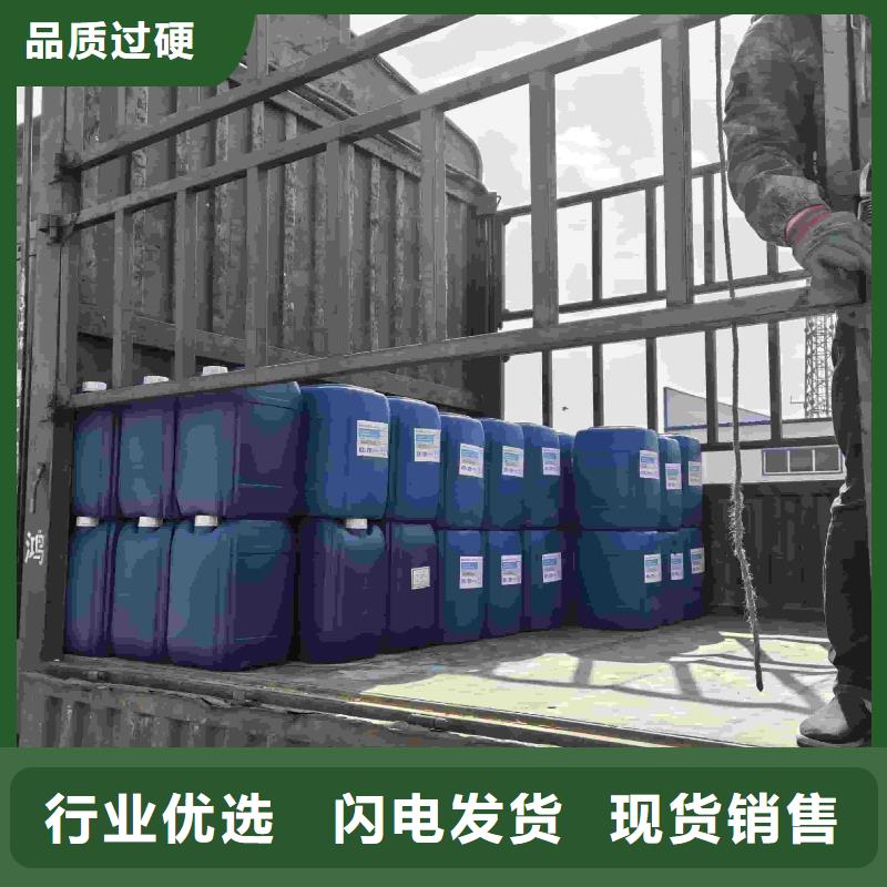 空气能防冻液-----中央空调防冻液