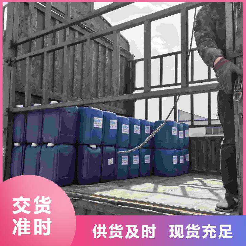 锅炉防冻液厂家直销;可代工