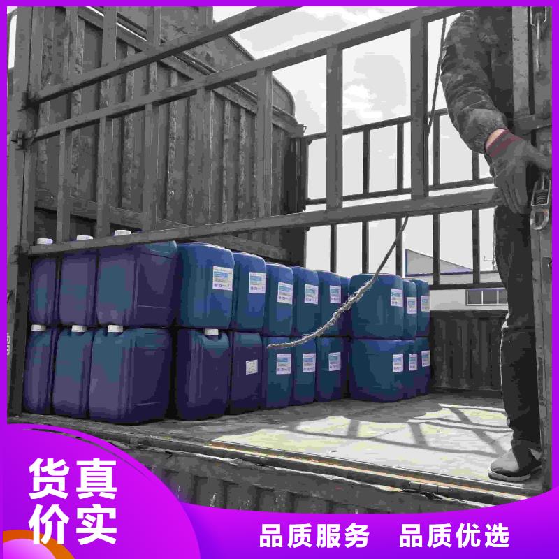 锅炉防冻液可代工