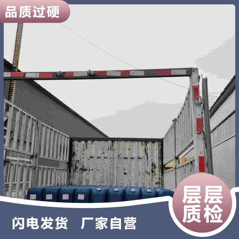家用地暖防冻液----冷库载冷剂