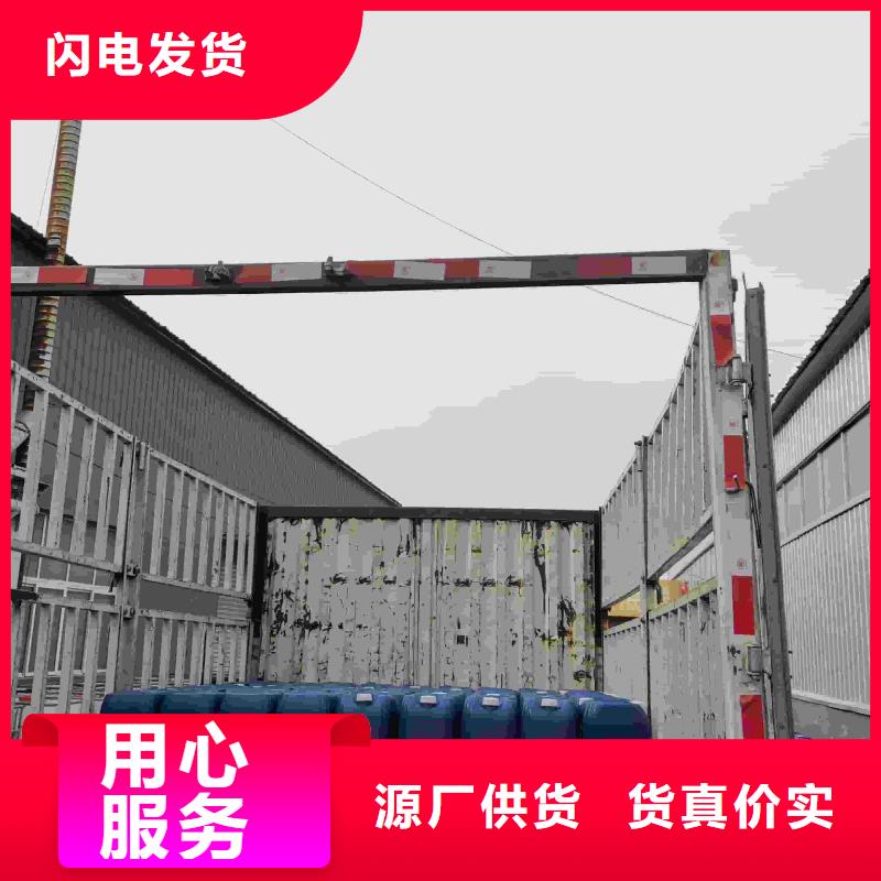 工业设备防冻液可加工
