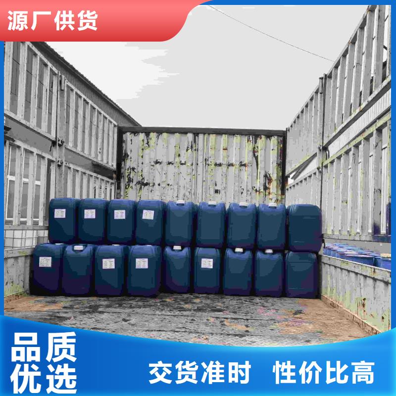 空气能防冻液-----中央空调防冻液